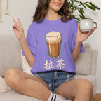 Graphic Tee — Pulled Tea 拉茶