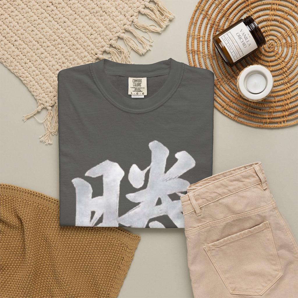 Graphic Tee — Victory 勝