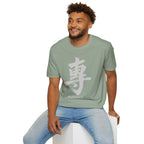 Summer Tee — Focus 專
