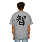 Premium Tee — Wisdom 智