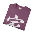 Graphic Tee — Family 家
