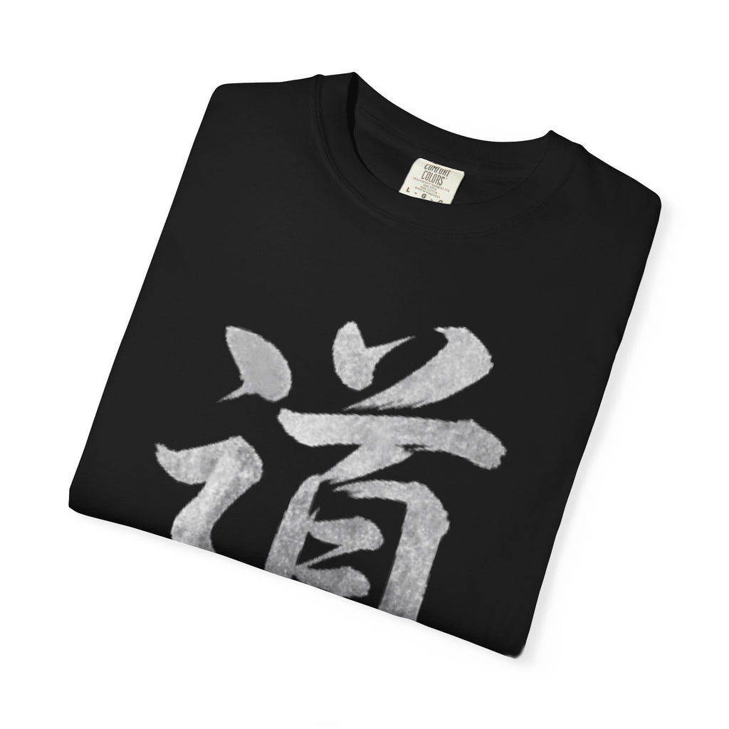 Graphic Tee - The Way 道