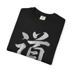 Graphic Tee - The Way 道