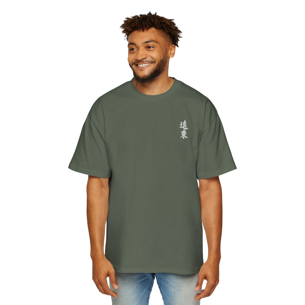 Premium Tee — Chaos 乱