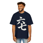 Premium Tee — Six Seven 六七