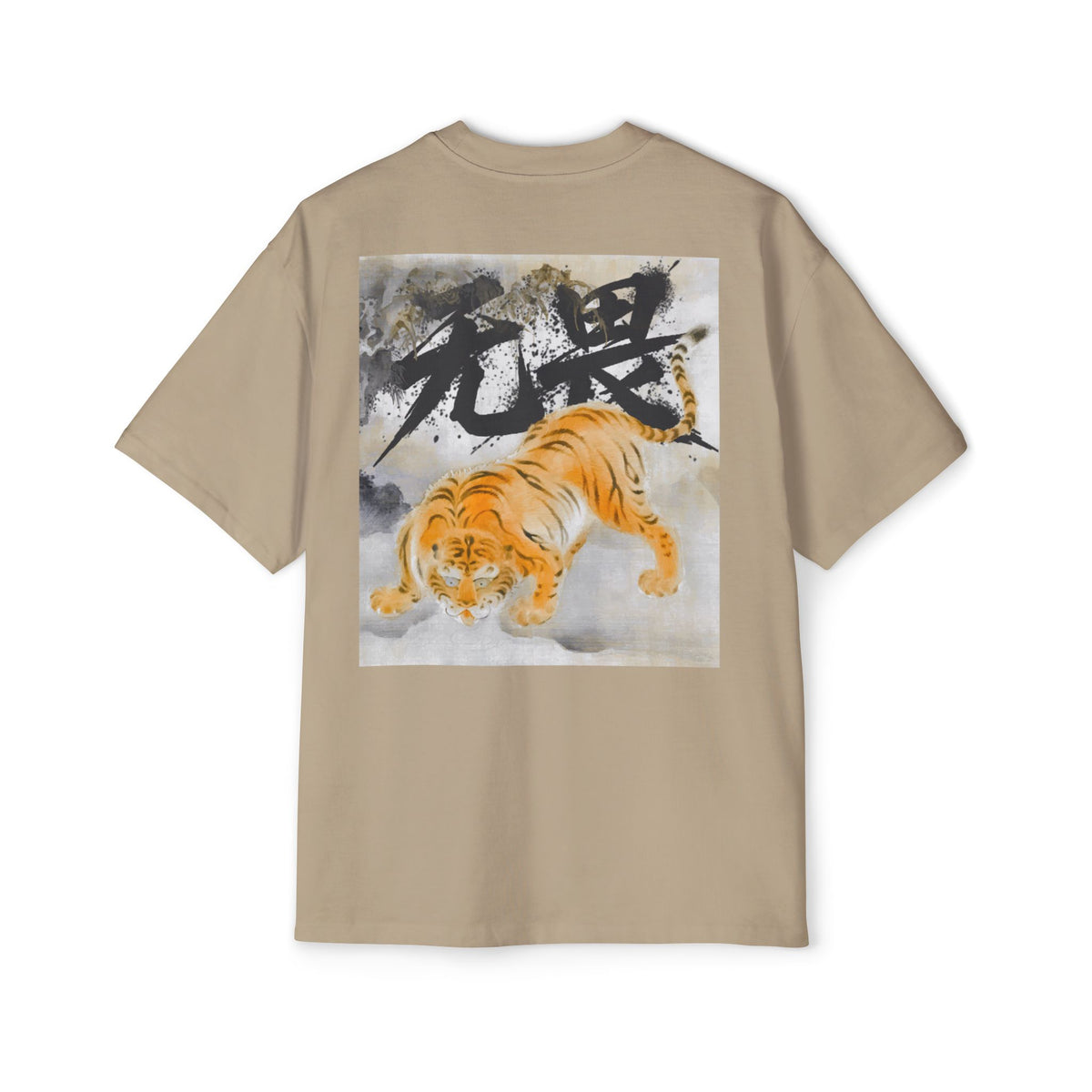 Premium Tee — Fearless 无畏