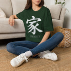 Summer Tee — Family 家