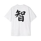 Premium Tee — Wisdom 智