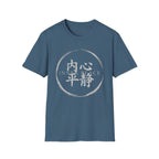 Summer Tee — Inner Peace 内心平静