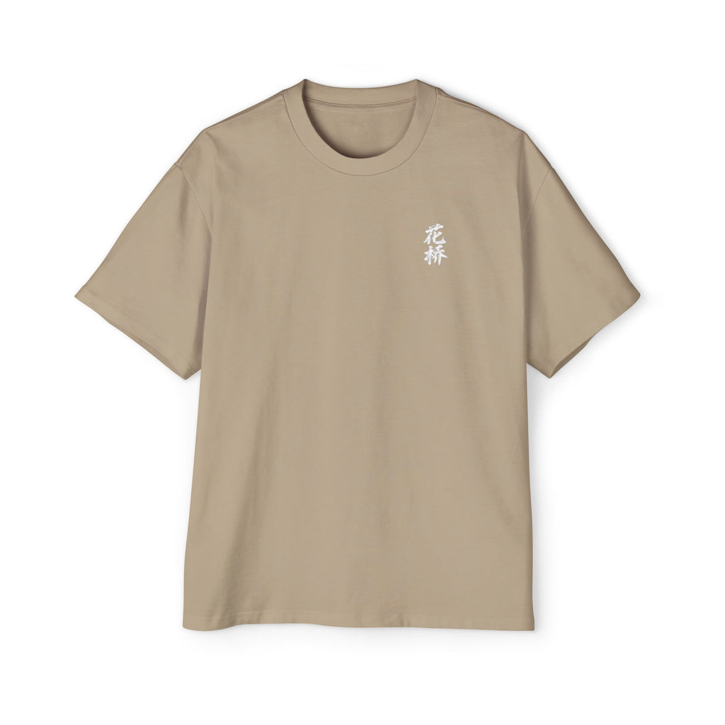 Premium Tee — Flower Bridge 花桥 (Fa Kiu)