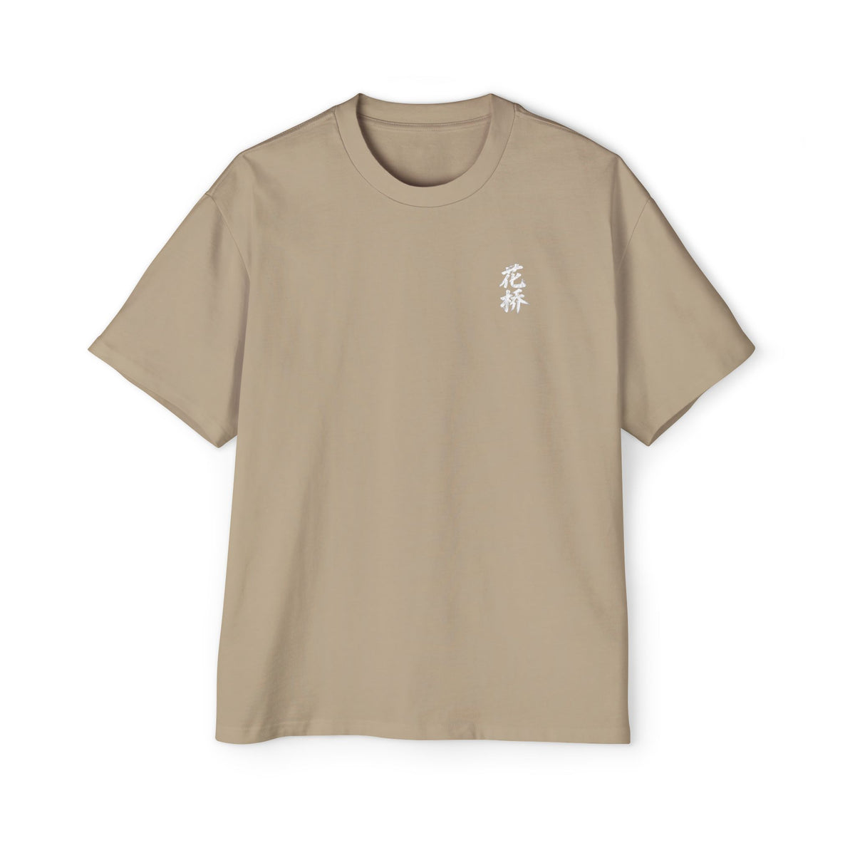 Premium Tee — Flower Bridge 花桥 (Fa Kiu)