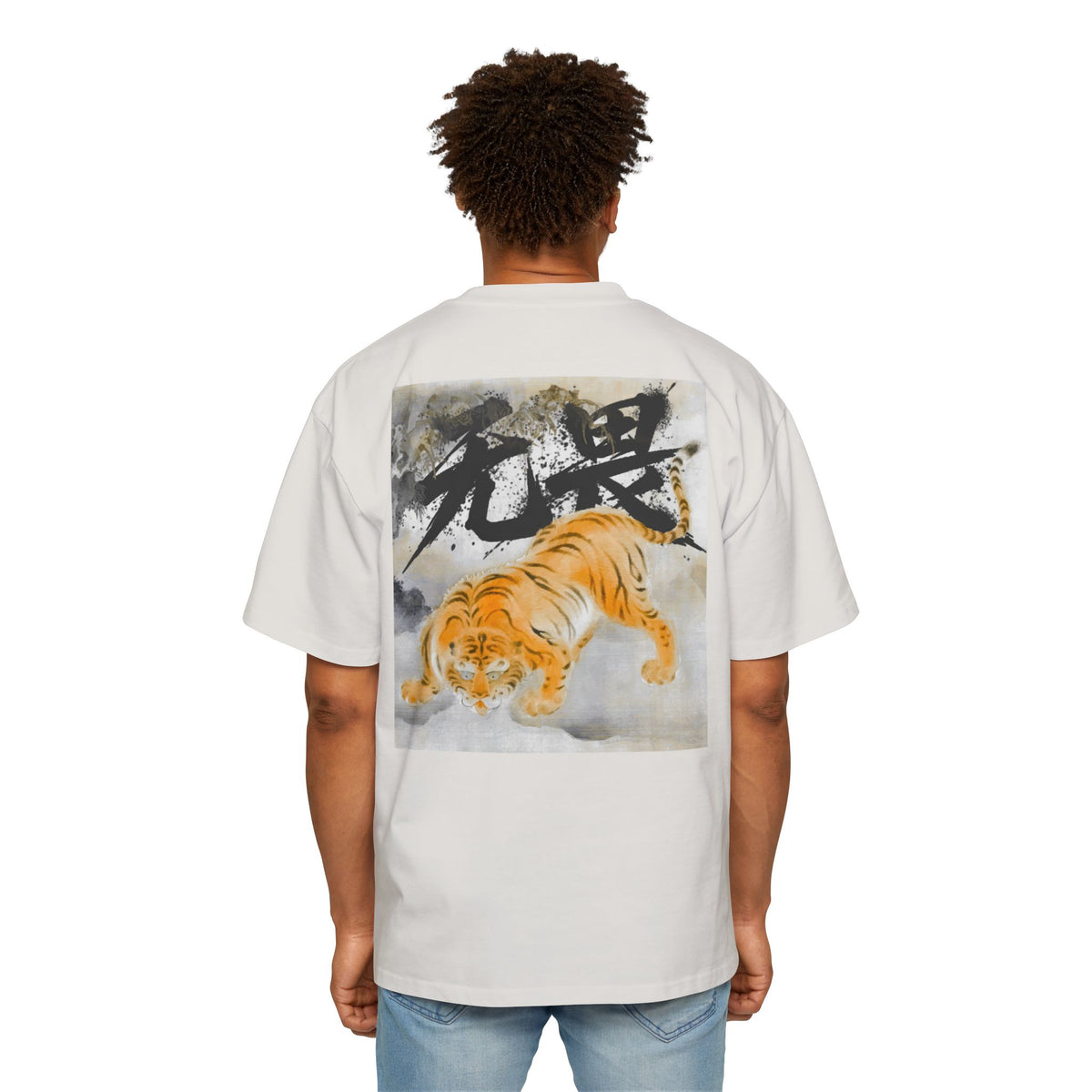 Premium Tee — Fearless 无畏