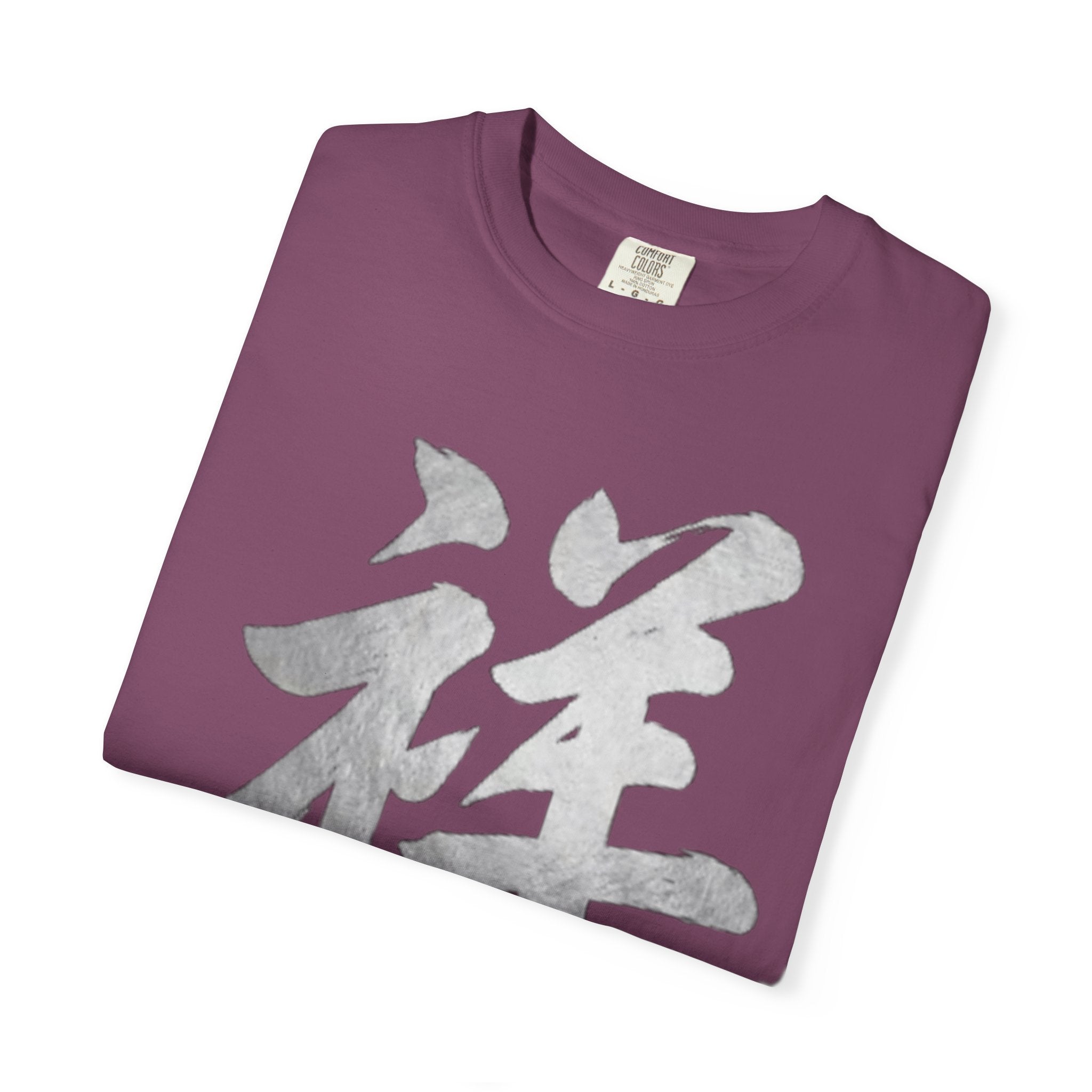 Graphic Tee - Auspicious 祥