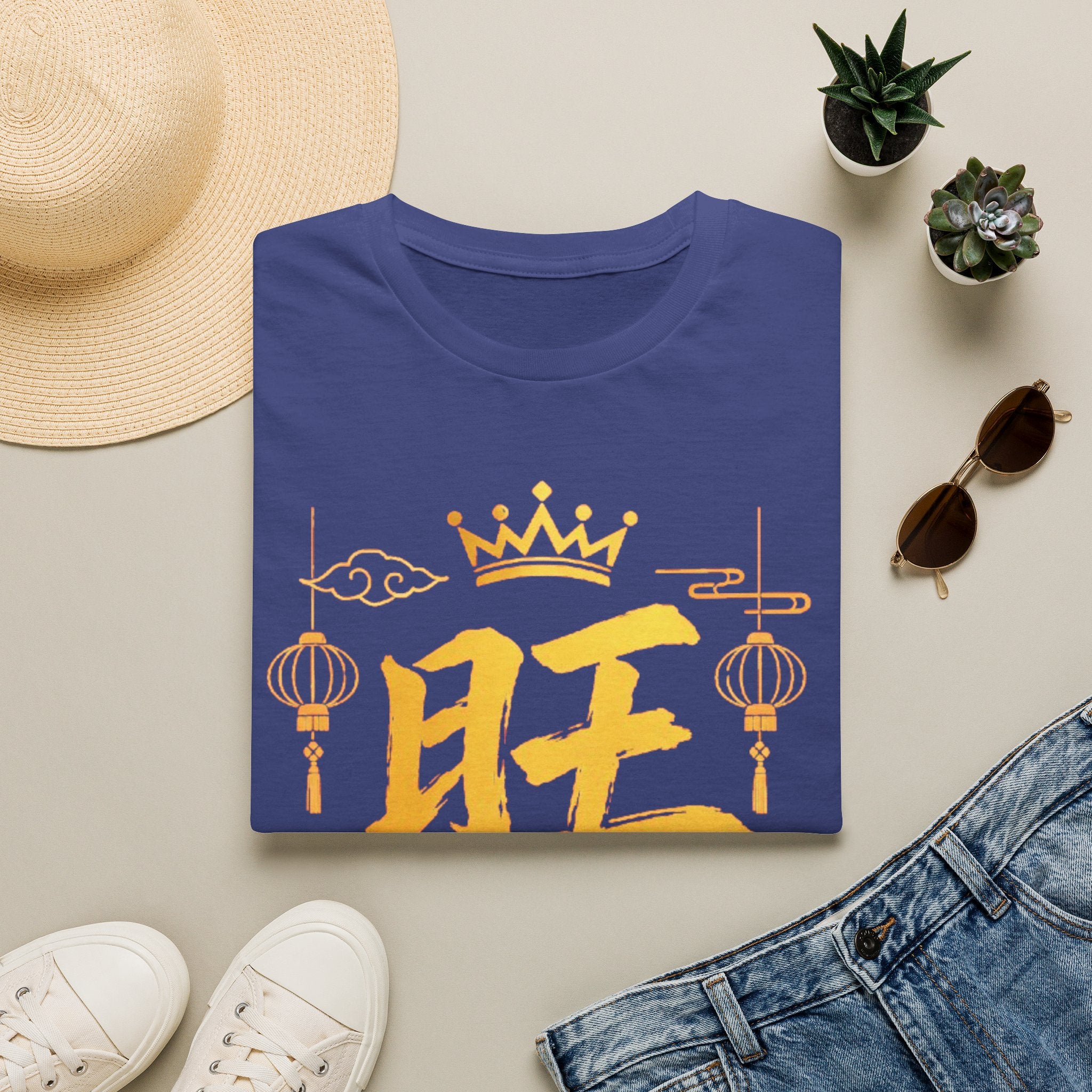 Summer Tee — Prosperous 旺