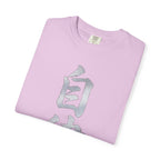 Graphic Tee — Discipline 自律