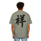 Premium Collection Oversized Graphic Tee — Auspicious 祥