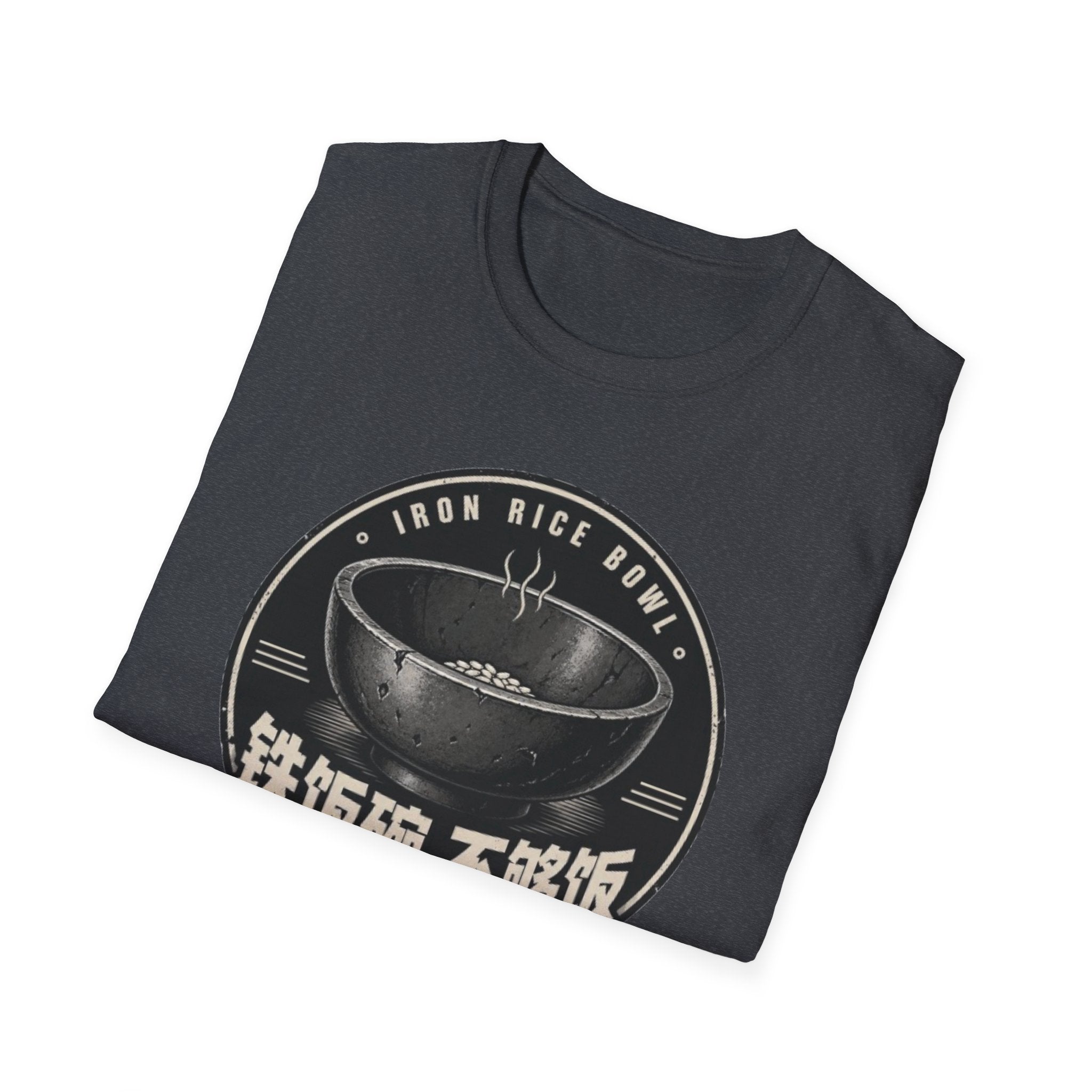 Summer Tee - Iron Rice Bowl Not Enough Rice 铁饭碗 不够饭