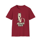 Summer Tee — Alpaca 草泥马