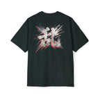 Premium Tee — Chaos 乱
