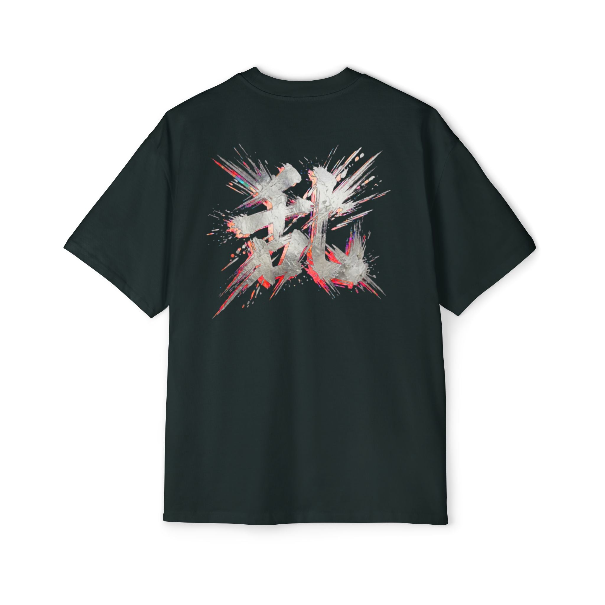 Premium Tee — Chaos 乱