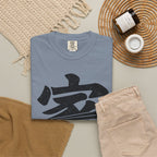 Graphic Tee — Home Is Where We Eat Together 家