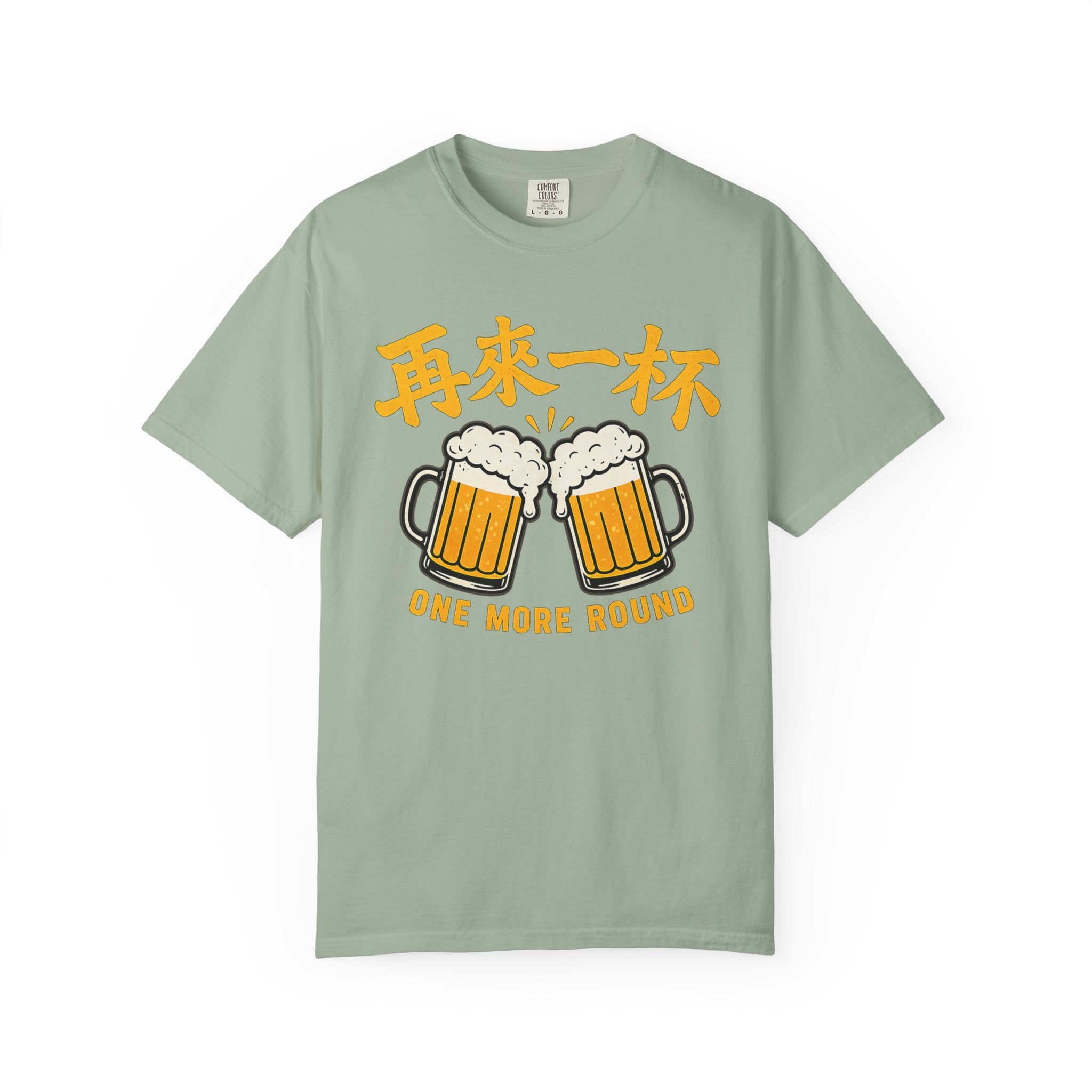 Graphic Tee - One More Round 再来一杯