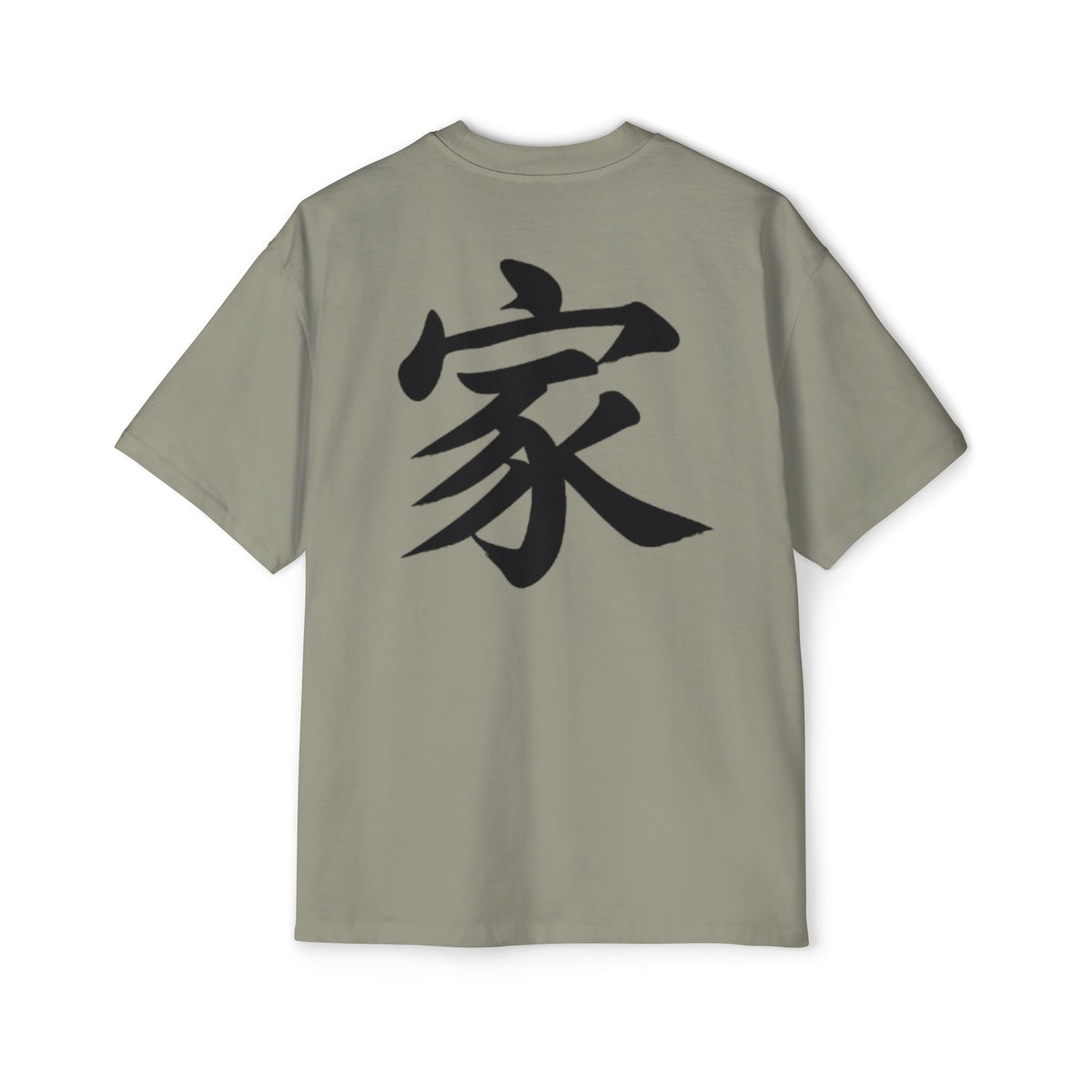 Premium Tee — Family 家