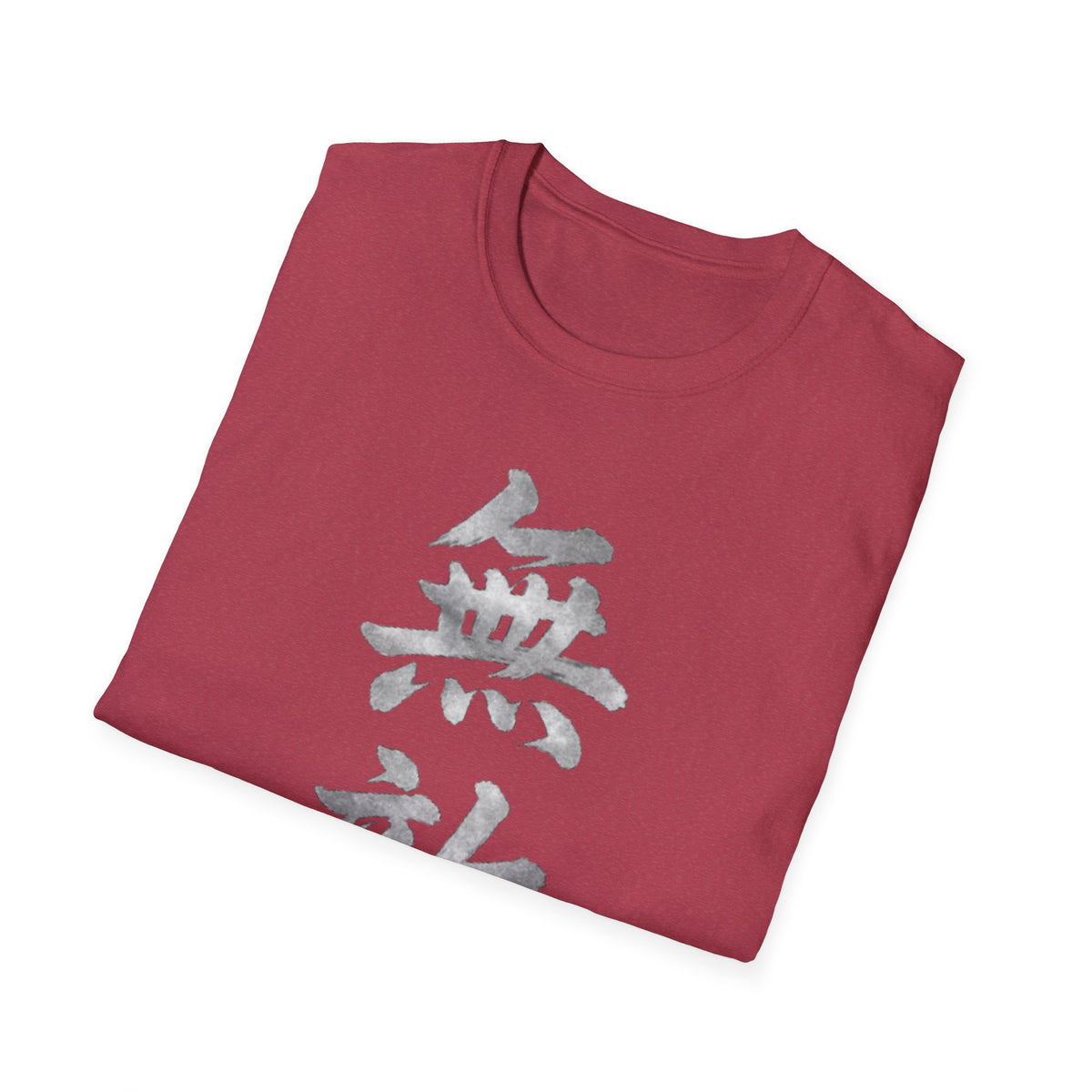 Summer Tee — Unrivaled 無敵