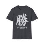 Summer Tee - Victory 勝