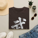 Summer Tee — Warrior 武