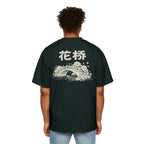 Premium Tee — Flower Bridge 花桥 (Fa Kiu)