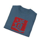 Summer Tee — The Way 道