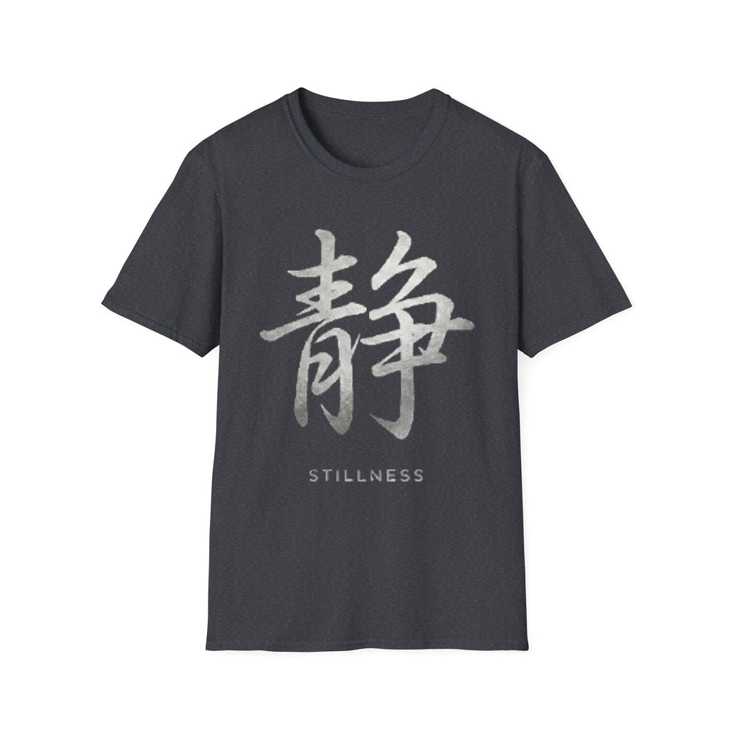 Stillness 静 T Shirt