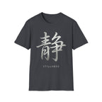 Stillness 静 T Shirt