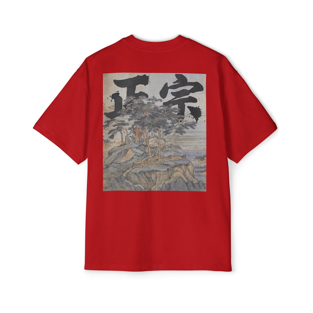 Premium Tee — Authentic 正宗