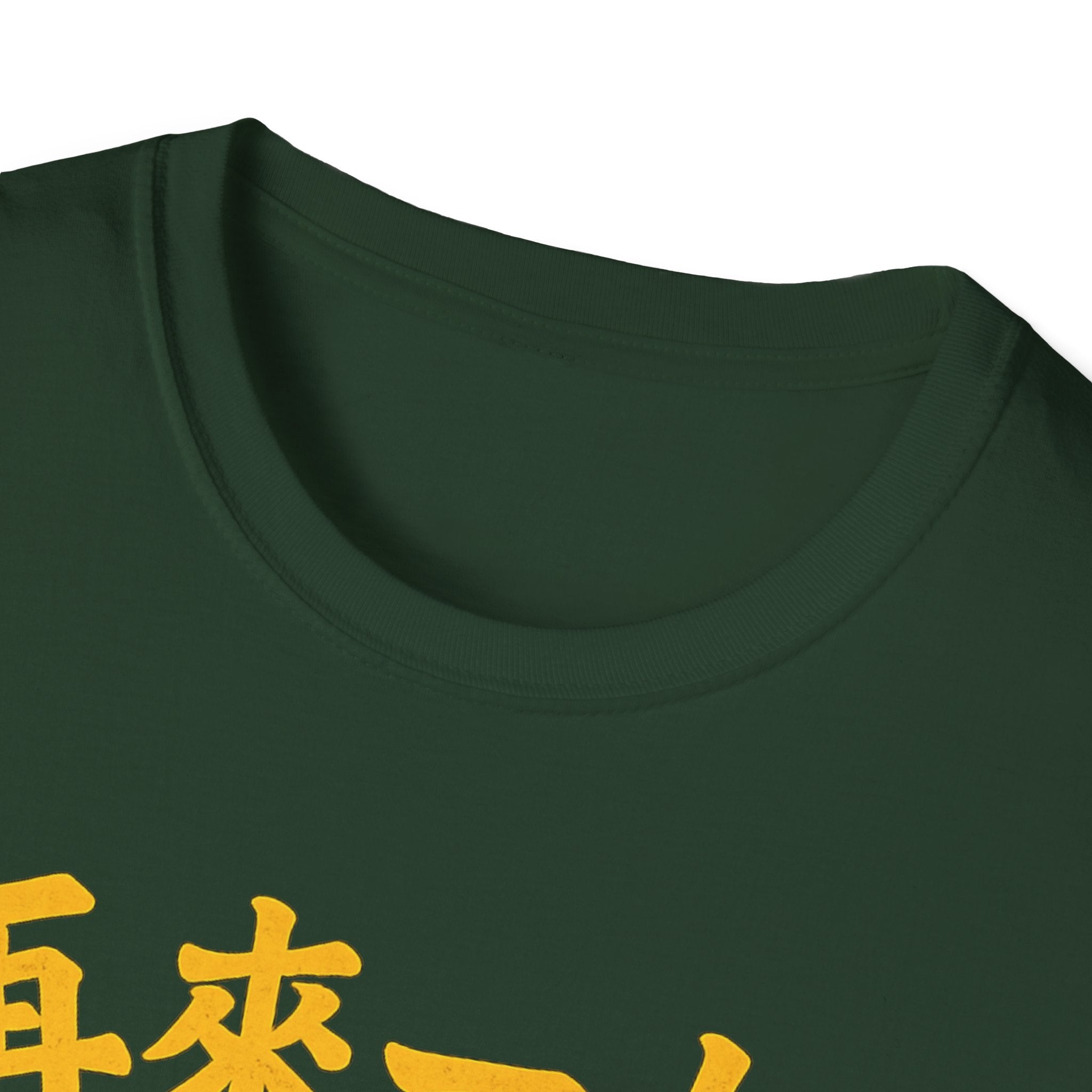 One More Round 再来一杯 T Shirt