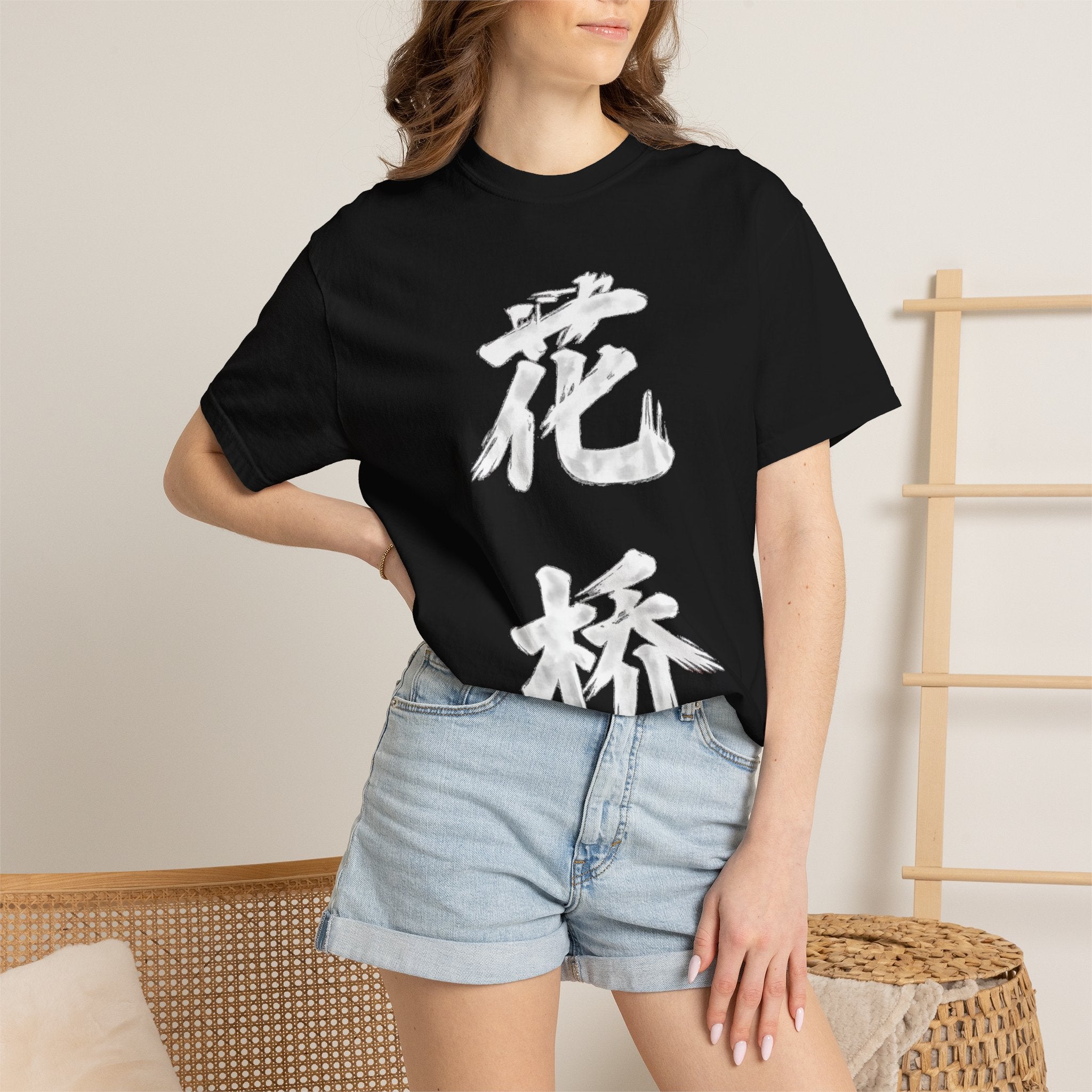Graphic Tee — Flower Bridge '花桥' (Fa Kiu)
