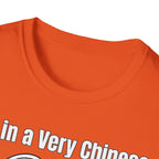 I'm in a very Chinese Time of My Life T Shirt