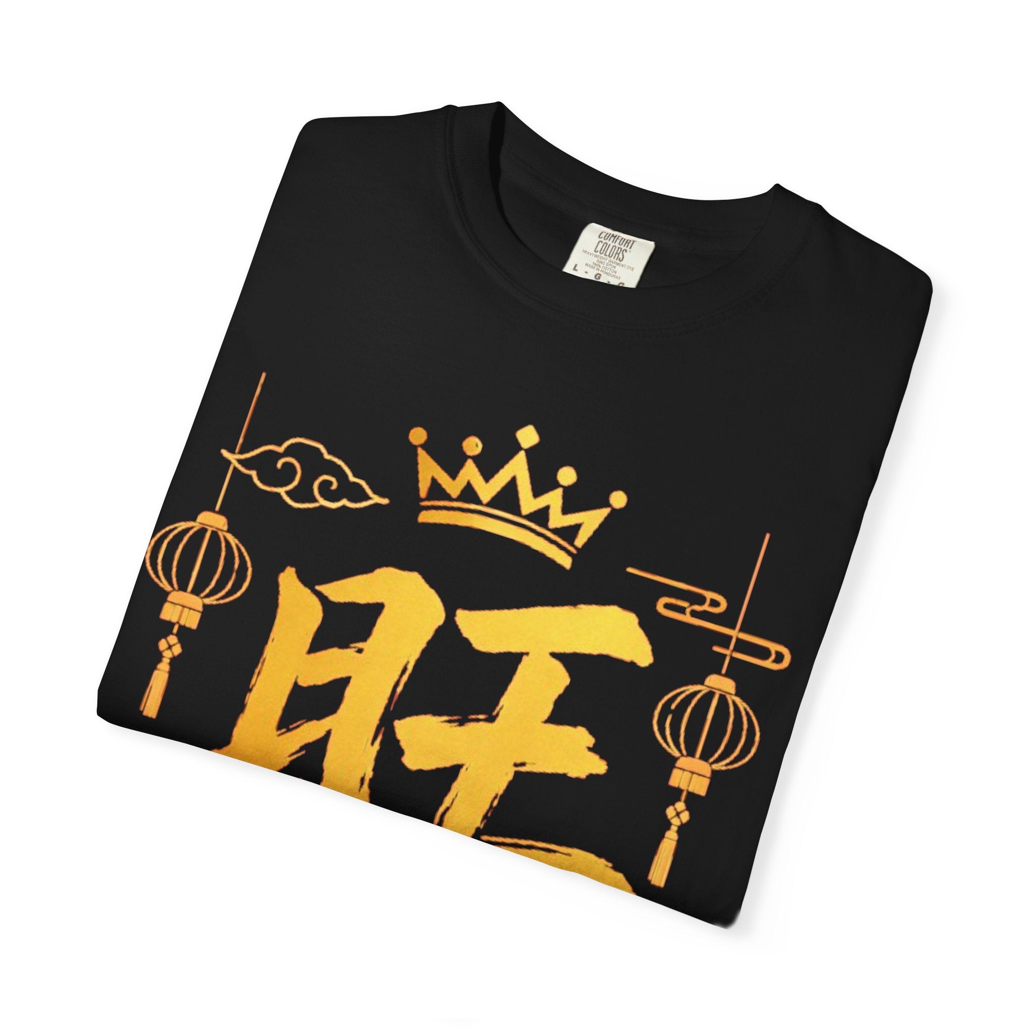 Graphic Tee — Prosperous 旺