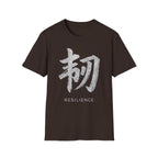 Summer Tee — Resilience 韧