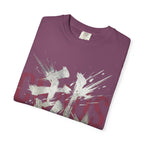 Graphic Tee - Chaos 乱