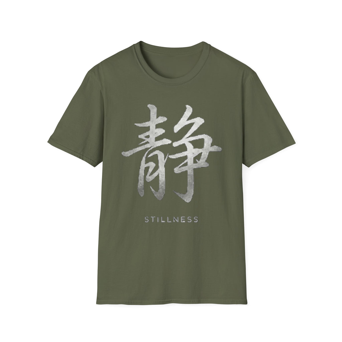 Summer Tee — Stillness 静