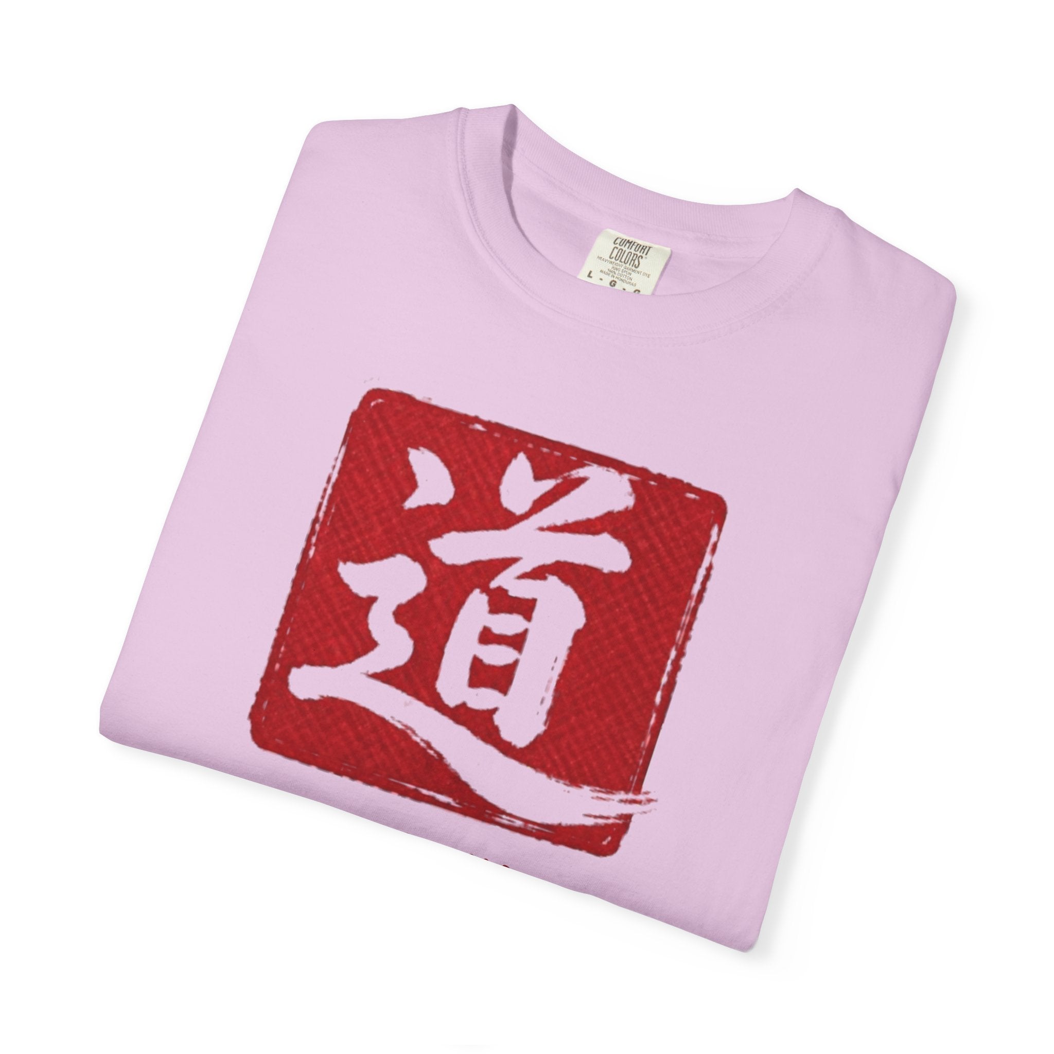 Graphic Tee - The Way 道