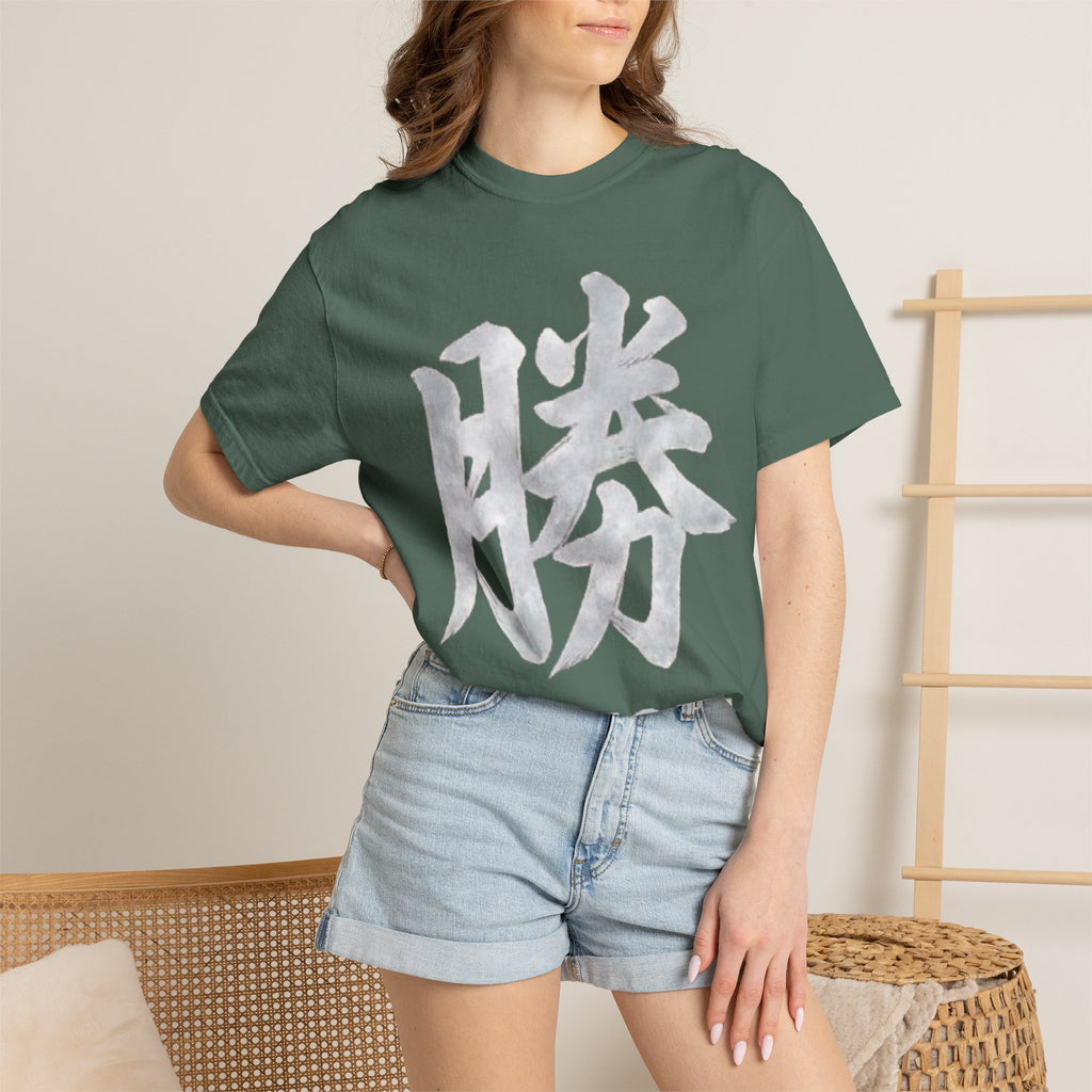 Graphic Tee — Victory 勝
