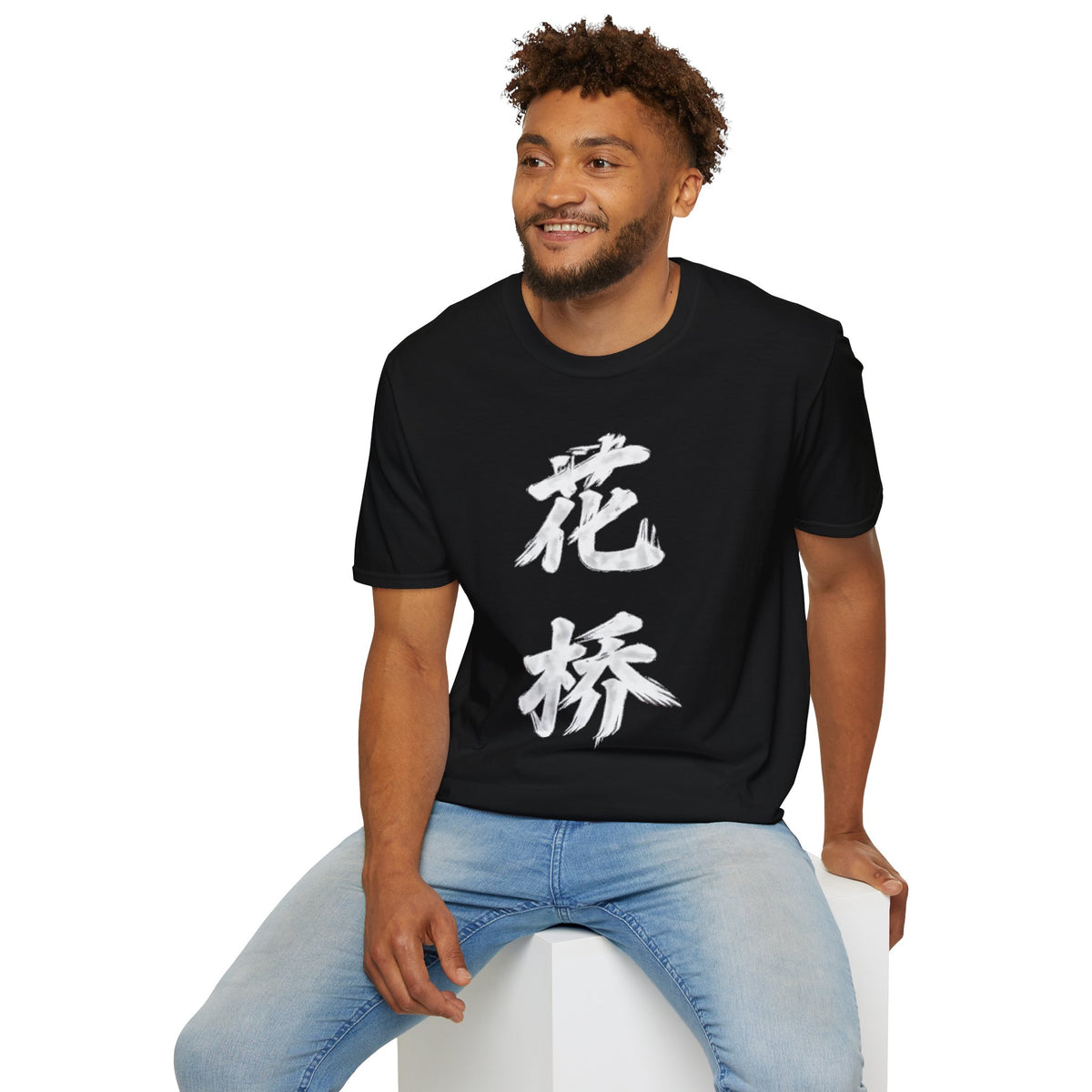 Summer Tee — Flower Bridge '花桥' (Fa Kiu)