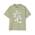 Premium Tee — Six Seven 六七