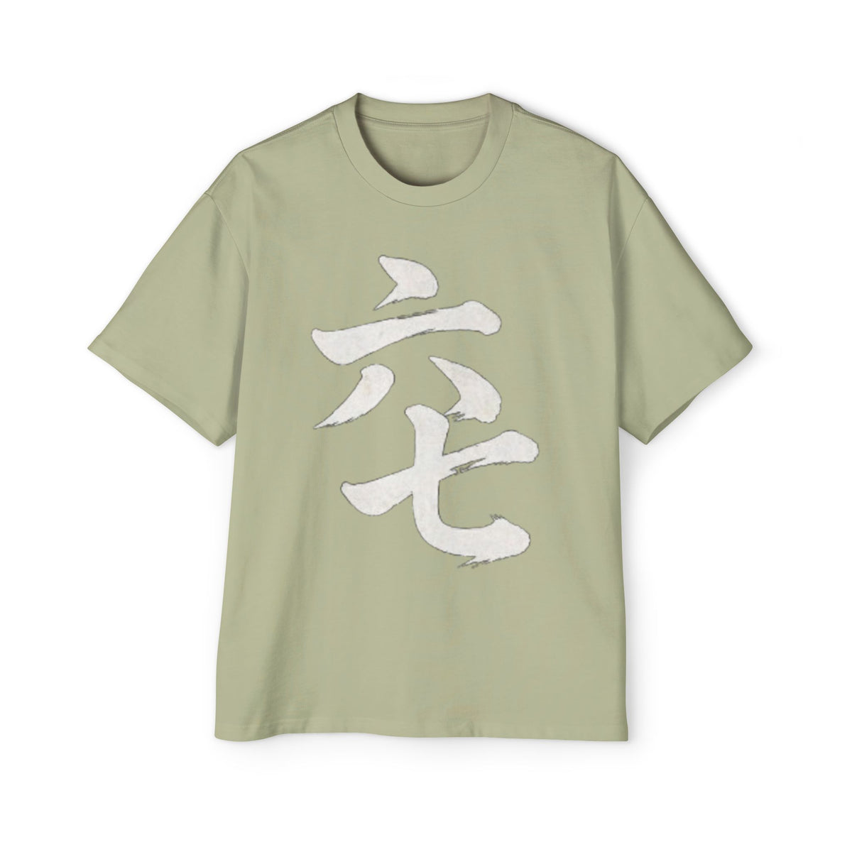 Premium Tee — Six Seven 六七