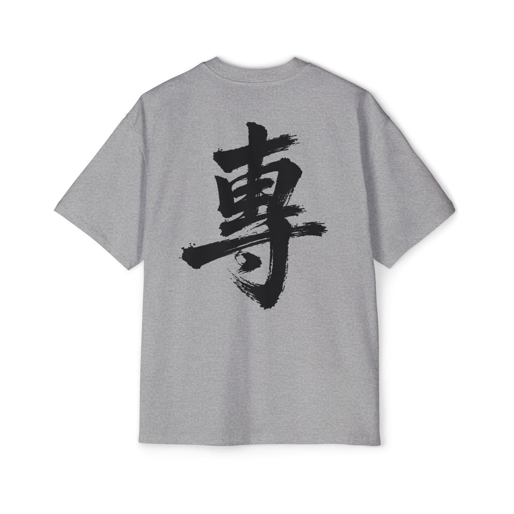 Premium Collection Oversized Graphic Tee — Focus 專