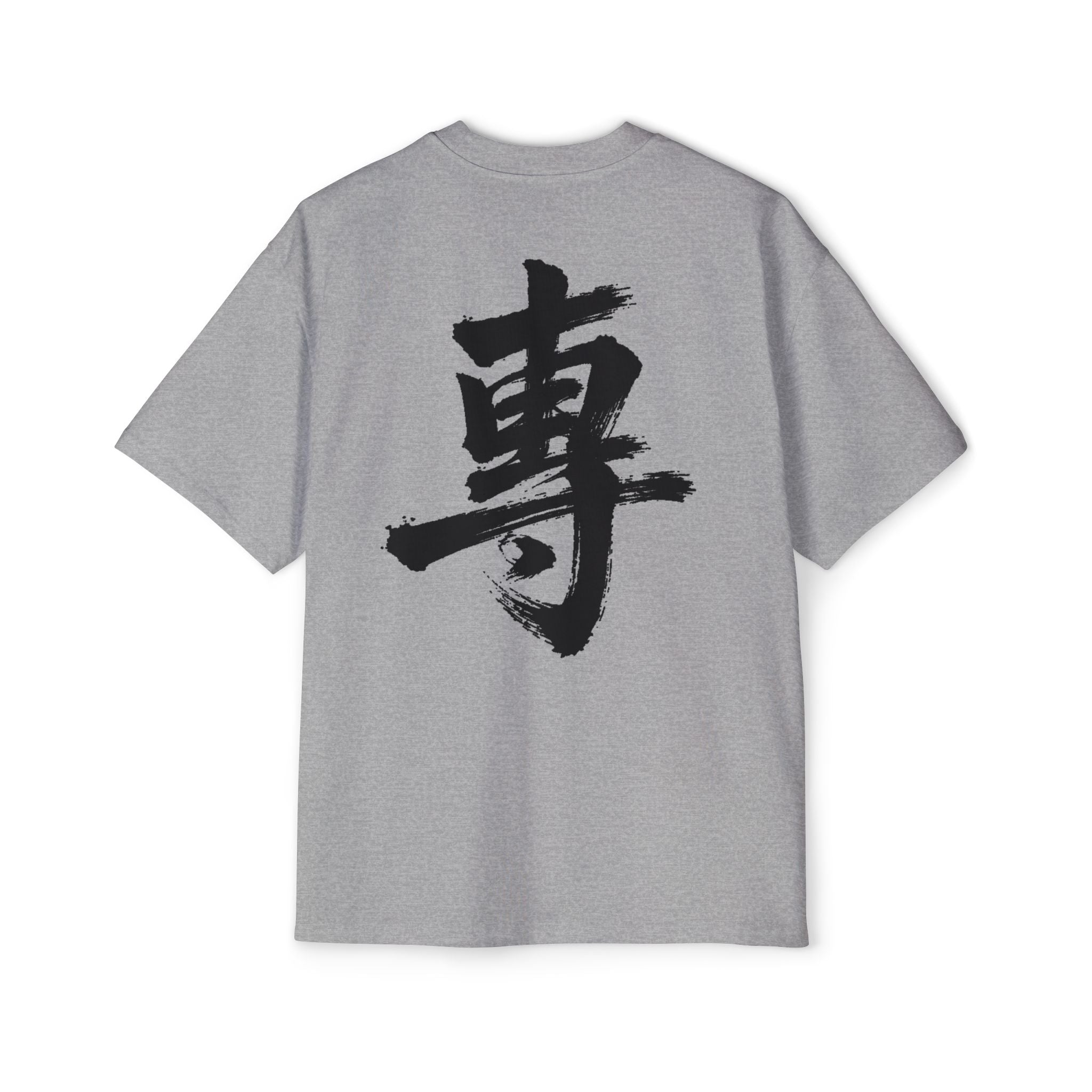 Premium Collection Oversized Graphic Tee — Focus 專