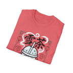 Summer Tee — Ice Tea 雪茶